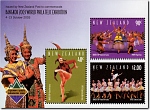 2003 Bangkok World Philatelic Exhibition