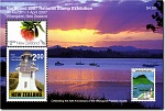 2007 Northland Stamp Exhibition