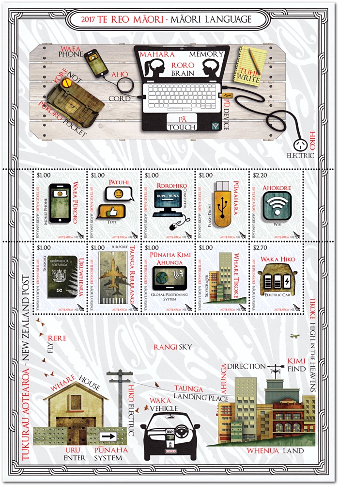 2017 Te Reo Maori - Maori Language