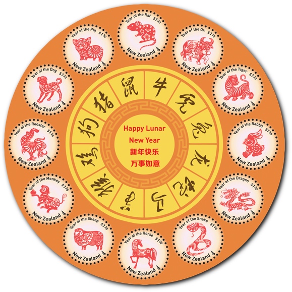 2019 Chinese Lunar Calendar / Happy Lunar New Year